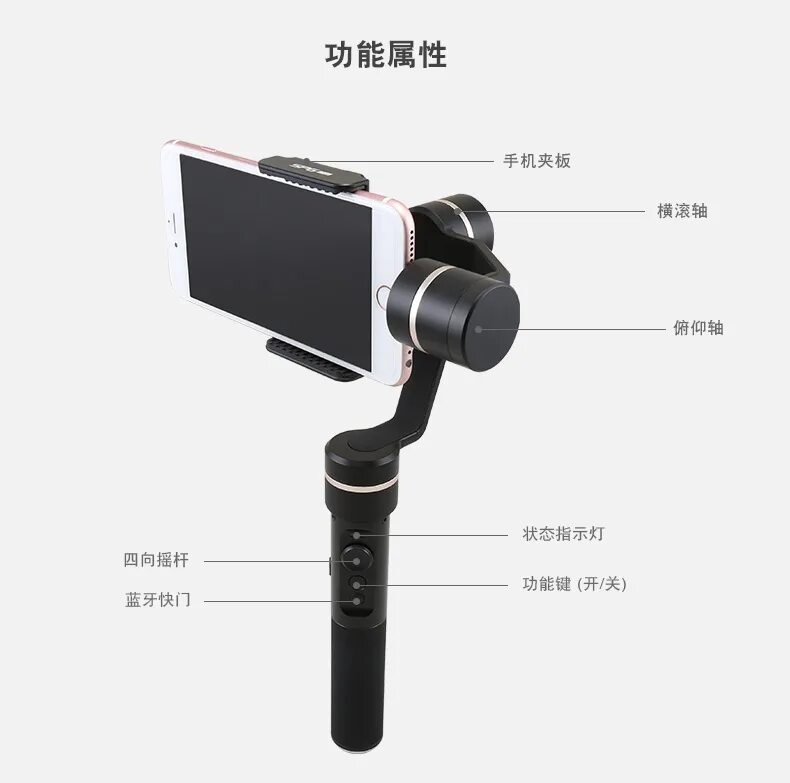 электронный стабилизатор feiyutech vimble 2a. стедикам feiyu tech. стабилизаторы для смартфонов feiyutech. 3 axis gimbal стабилизатор. Fy 2 трехосевой стабилизатор.