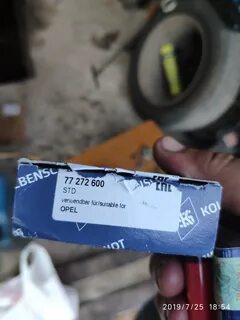 Номер вкладыша