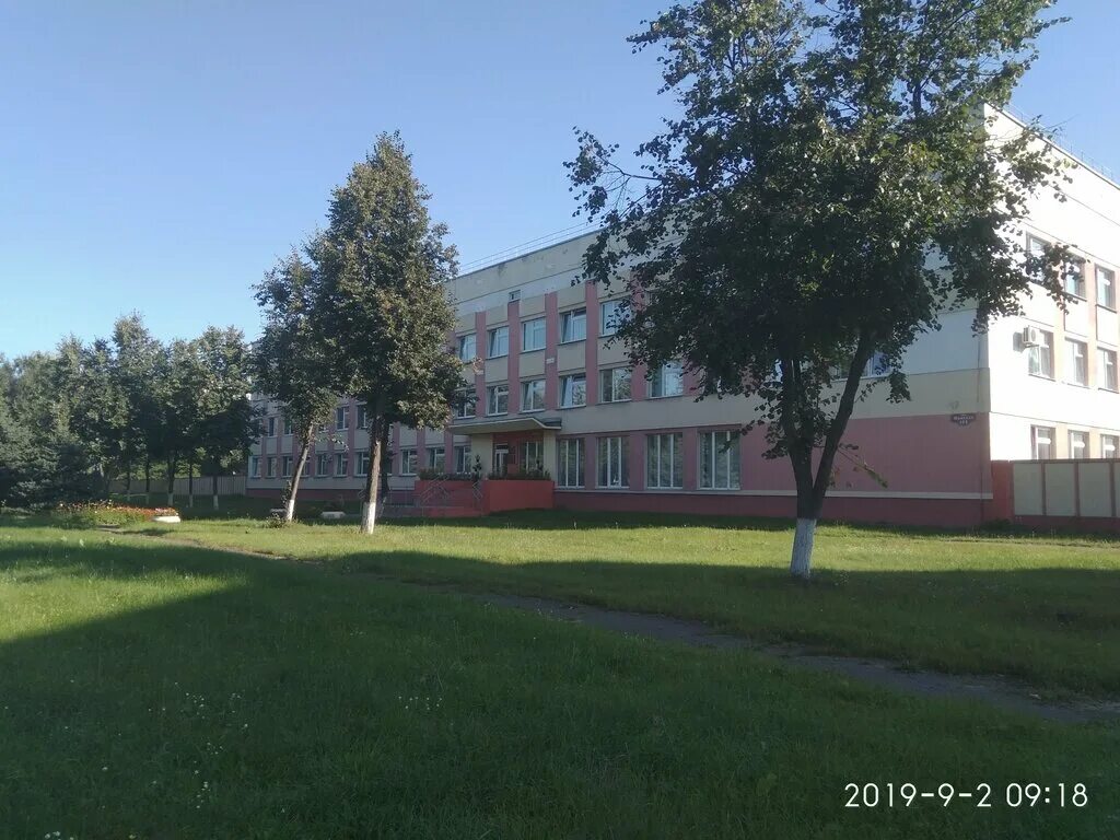 Могилевский санитарно-гигиенический центр. Фото несвижского центр гигиены и эпидемиологии. Хотянович ольга мартовна. Фото несвижского центр гигиены и эпидемиологии. Молодечненский зональный центр гигиены сайт.