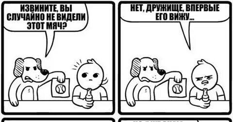 Извините я нечаянно