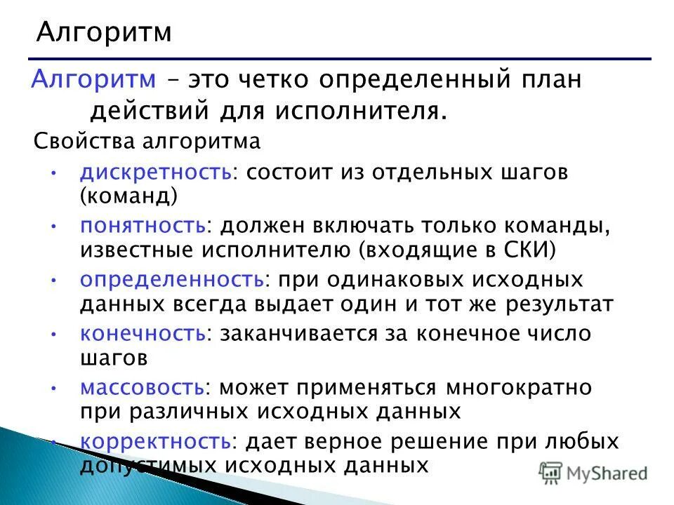 Зависимость транзети транзитивная и нетранзитивная. Понятие полных лет. Понятие полных лет. Полная занятость и безработица. Частная информация.