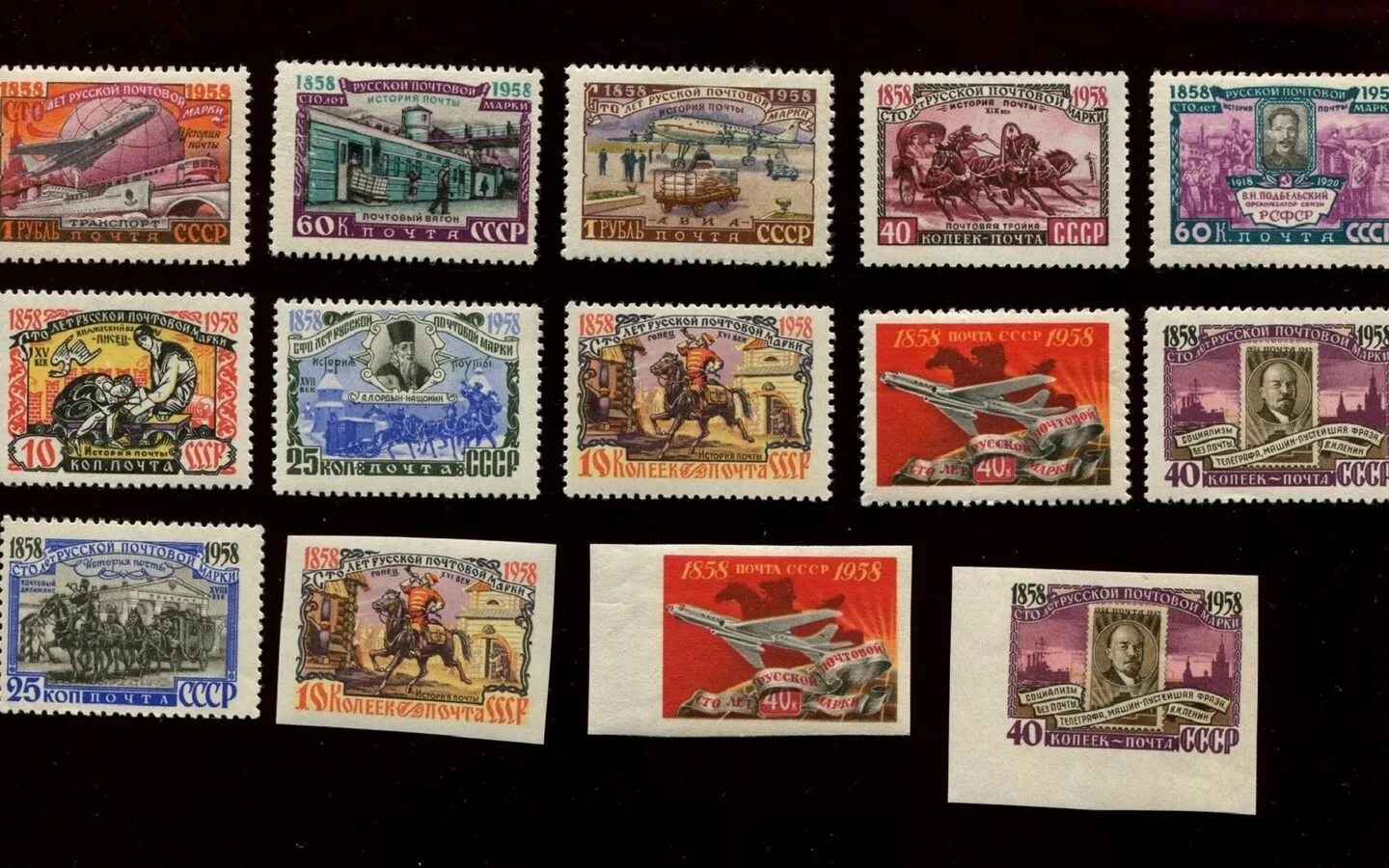 Марки и их значения. Советская почтовая марка 1958. почтовые марки ссср 1958 г. ленин 100 лет русской почтовой марки. почтовая марка 100 лет ссср. марки почтовые с блоком.