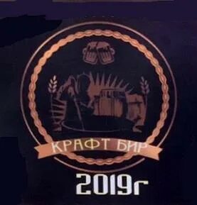 Топ крафт бир 2024