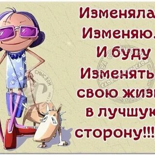 Лучшую сторону да это