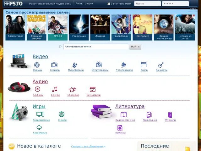 Карта canadian prairies v4. Fs net. Farming simulator 2013 titanium edition 2013 системные требования. Fs net. Fs to передачи.