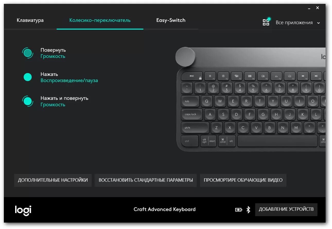 Logitech k400 print screen. Logitech g105 раскладка. Клавиатура logitech g613. Logitech как поменять язык. Logitech как поменять язык.