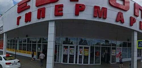 Poryadok, housewares, Bryansk, Moskovskiy prospekt, 49В - Yandex Maps