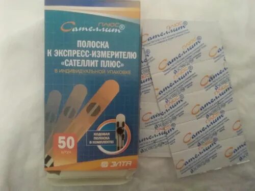 Полоски к экспресс измерителю сателлит плюс. Тест-полоски сателлит плюс 50. сателлит плюс тест полоски 50 шт. полоски для глюкометра саттелит 50 штук. сателлит плюс полоски 50 шт новая упаковка.