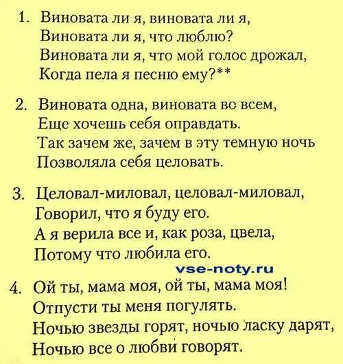 Когда поешь голос дрожит