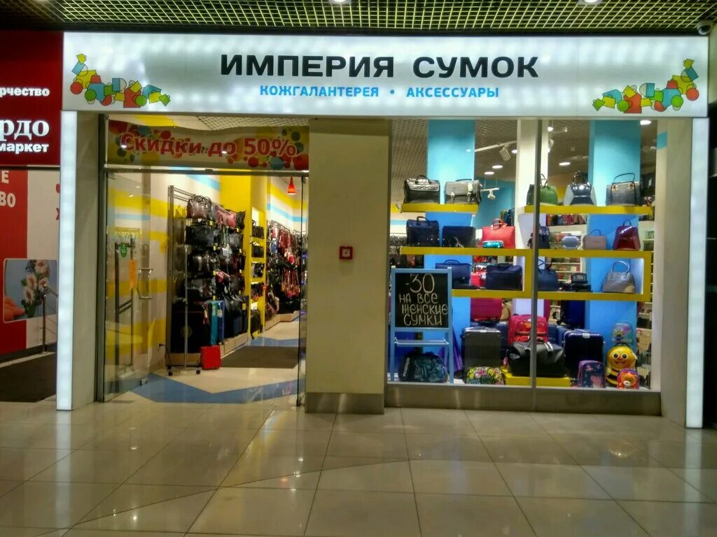 империя владивосток