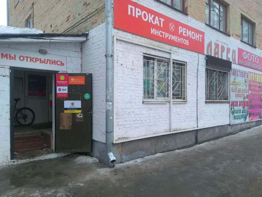 мтс офисы чебоксары. проспект ленина 51 мтс чебоксары. теле2 чебоксары фото. ул богдана хмельницкого д. даром на связи чебоксары.