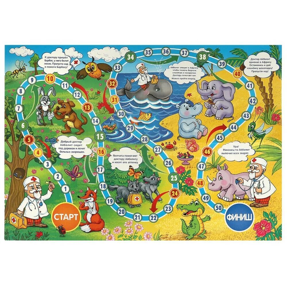 Настольная игра-ходилка. Игра ходилки картинки. Игра-ходилка букашкина лужайка. Игра ходилка колобок. Игра ходилка непоседа.