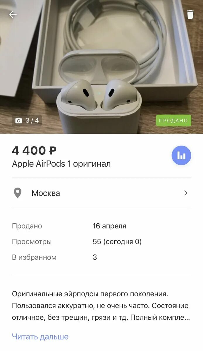 Не подключаются airpods pro 2. AIRPODS Pro 2022. AIRPODS Ростест. Оригинальная коробка AIRPODS со всех сторон.