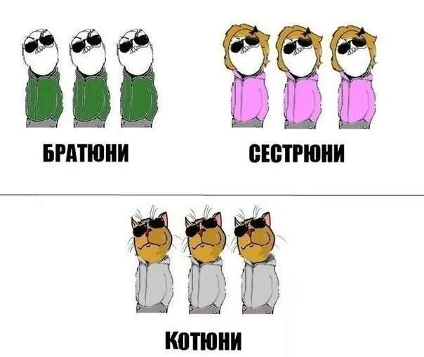 Найсик бро. Найсик бро рисунок. Найсик бро и фласочка. Подруга Найсика бро. Включи про найсика бро