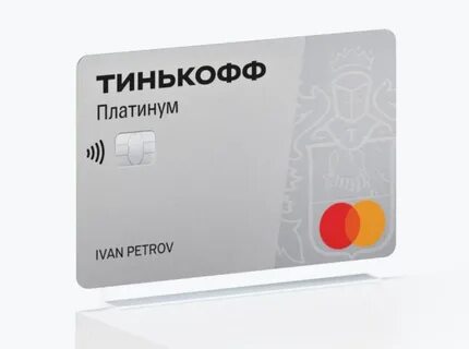 Почему не приходят 500 рублей тинькофф