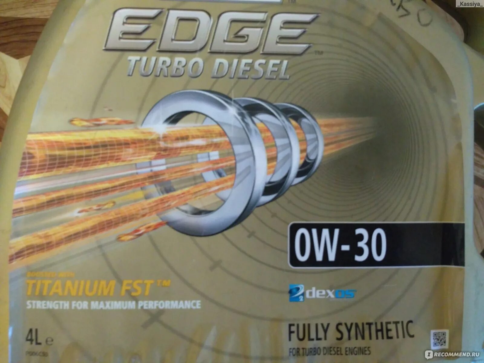 Turbo edges. Turbo edges