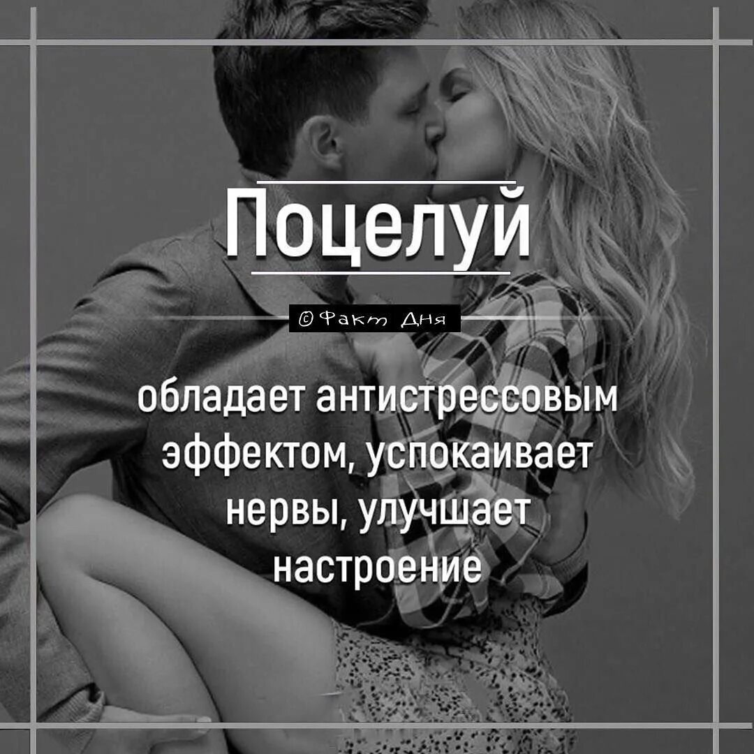 Целую текст