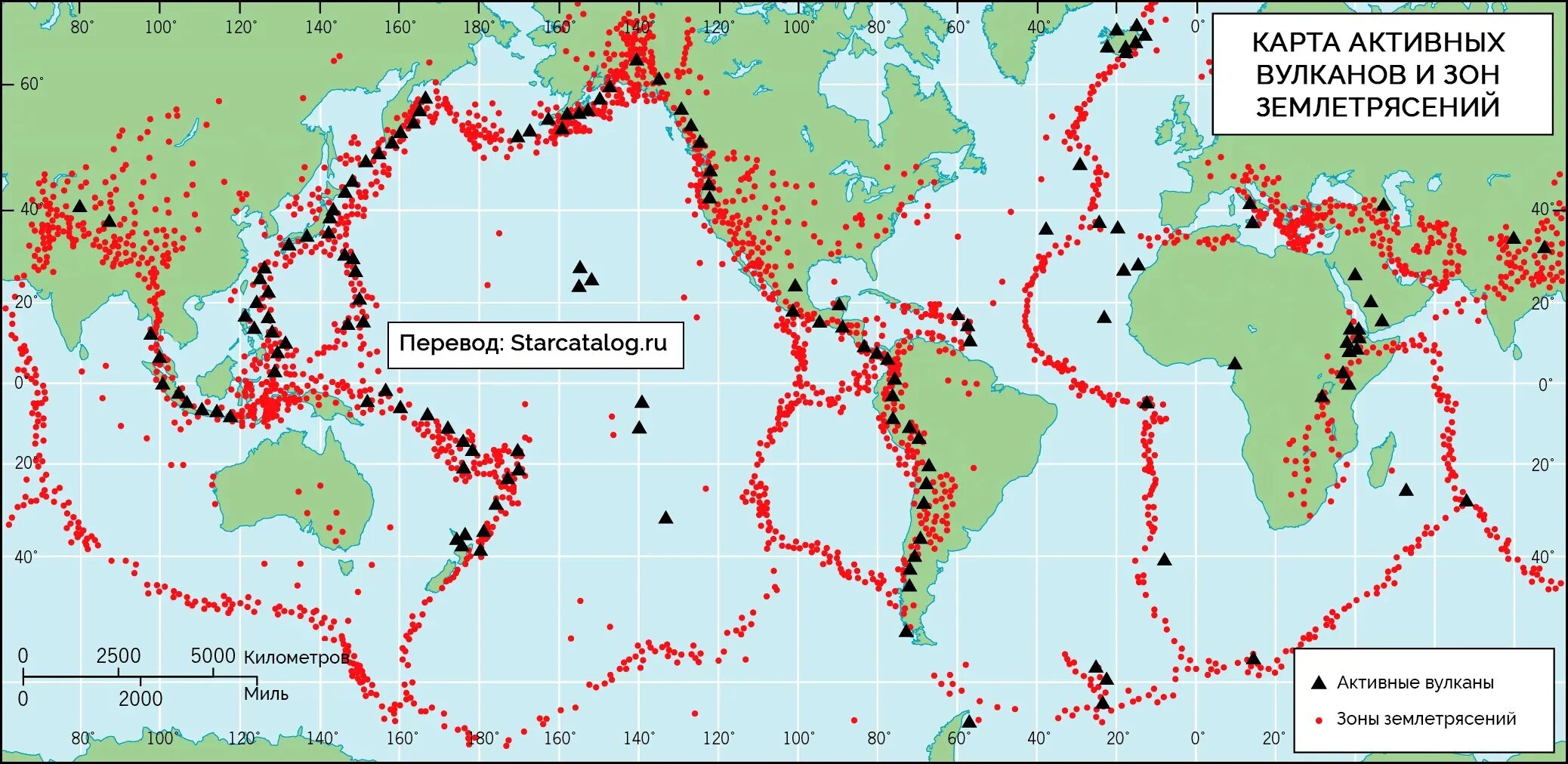 Карта районов извержений вулканов и землетрясений. Зоны вулканической активности карта. Карта тектонических плит и землетрясений. Страны в которых есть вулканы