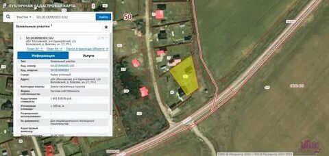 Окружная одинцово