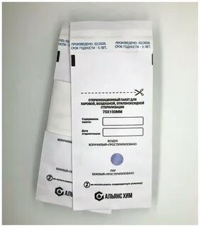 Размеры пакетов для стерилизации инструментов