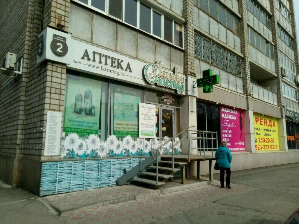 из сибири красноярск улица дзержинского