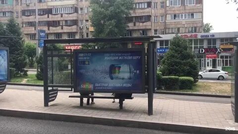 Беру п