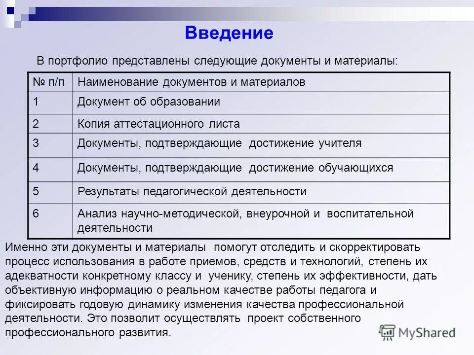 Документ об образовании ис приложениями). Белорусский диплом. Высшее образование диплом. Образования 2 копии. Дубликат документа.