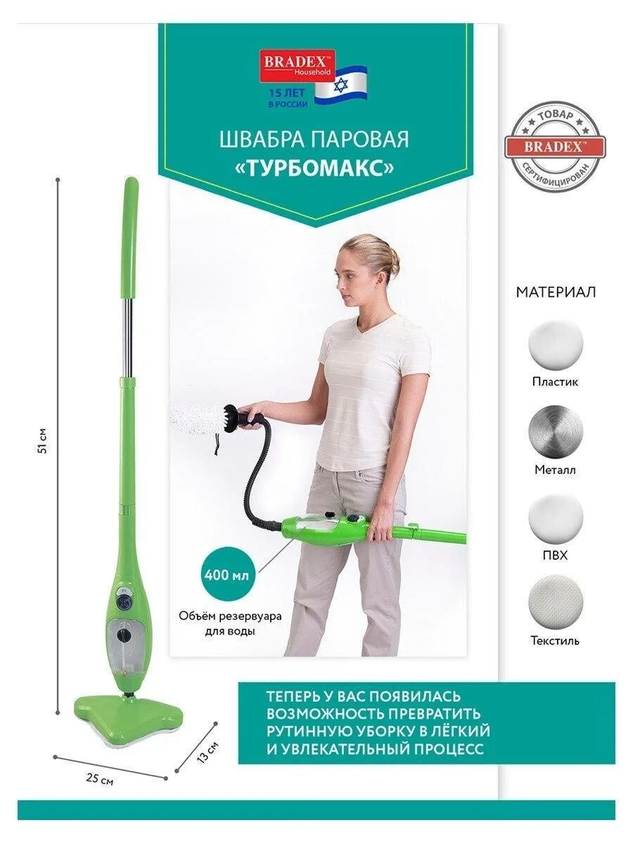 Какую выбрать паровую швабру для дома. Паровая швабра steam. Evoluxe kms-s208. Какую выбрать паровую швабру для дома. Какую выбрать паровую швабру для дома.