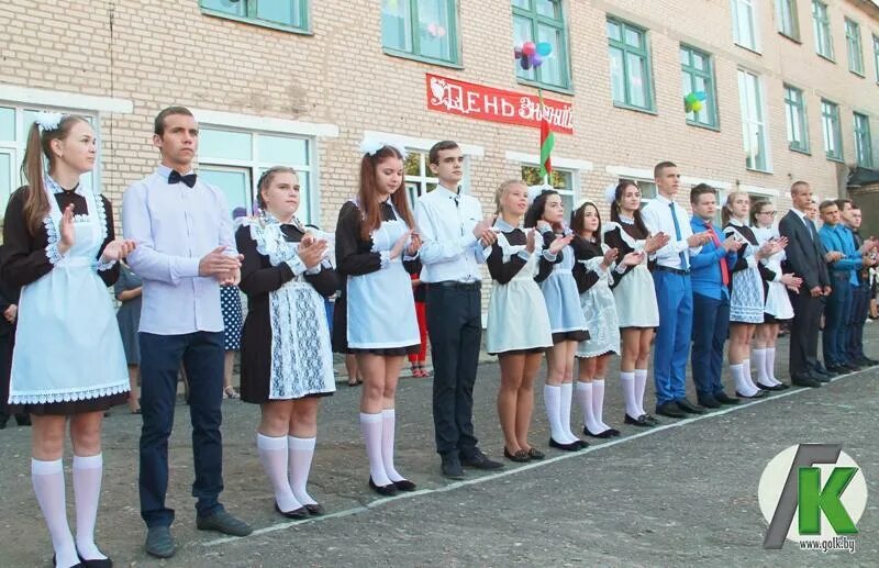 Сш 2 костюковичи. Г костюковичи беларусь. куфар костюковичи. костюковичи беларусь фото. костюковичи беларусь 2025.