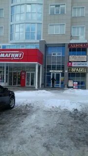 Автомагазин оскол