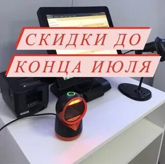 Костанай касса
