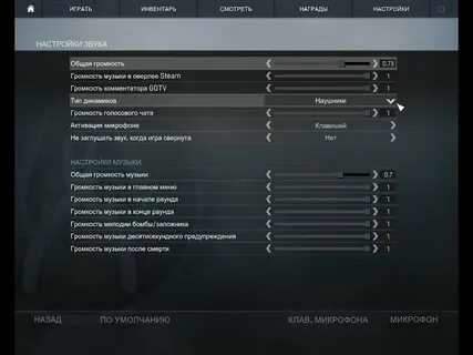 Настройка life