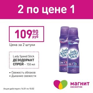 Косметика рыбинск
