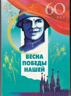 Победа заре