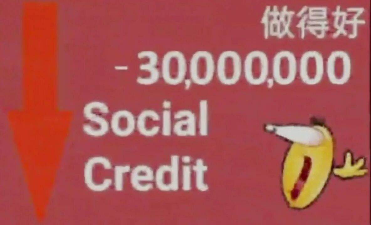 Social credit мемы. Социальный кредит Мем. Социальныемкредиты Мем. +1000000 Social credit Мем.