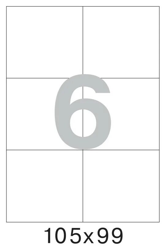 8 листов а4. Самоклеющаяся этикетка promega label. этикетки самоклеящиеся promega. этикетка самоклеящаяся promega label, 105 х 70 мм, белый, 100 листов по 8 шт. этикетки самоклеящиеся promega label белые.