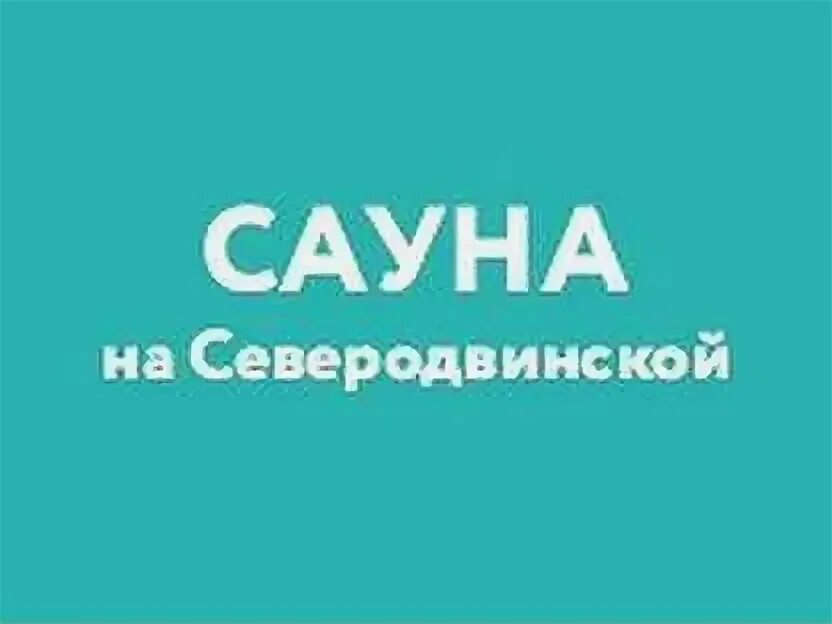 Работа на авито в архангельске. Авито архангельск. Работа на авито в архангельске. Работа на авито в архангельске. Магазин мега архангельск.