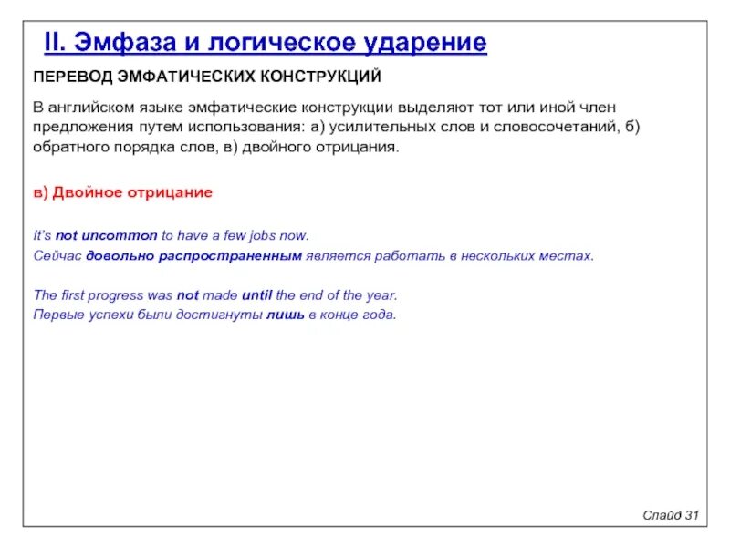 Pin by Анна Полякова on Английский (таблицы) English vocabulary words, Learn eng