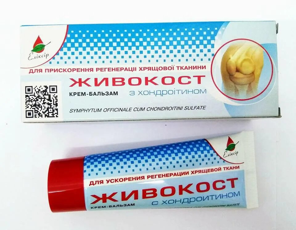 Противовоспалительные нестероидные противовоспалительные таблетки. Серия 03 гель-бальзам "экстракт пиявки" для ног, 75мл (8091). Мази при артрите и артрозе. Нестероидные противовоспалительные препараты для суставов уколы. Мазь и таблетки для суставов.