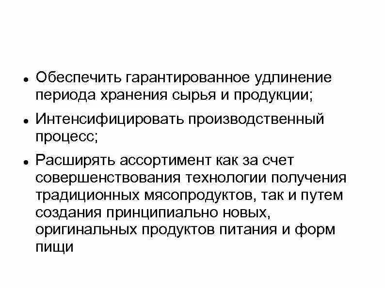 Период рефрактерности кардиомиоцитов. Удлиненный основной отпуск. Абсолютное удлинение бруса. Период полураспада лекарственного вещества. Удлинение периода рефрактерности кардиомиоцитов.