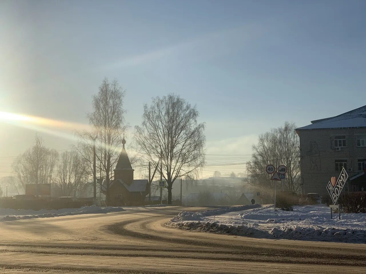 сухоногово костромская область фото. метеонова вохма костромская область. вохма костромская область соревнования по лыжам 2020. село вохма костромская область. вохма костромская область.