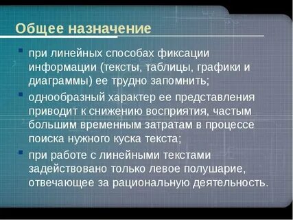 Категориями текста являются