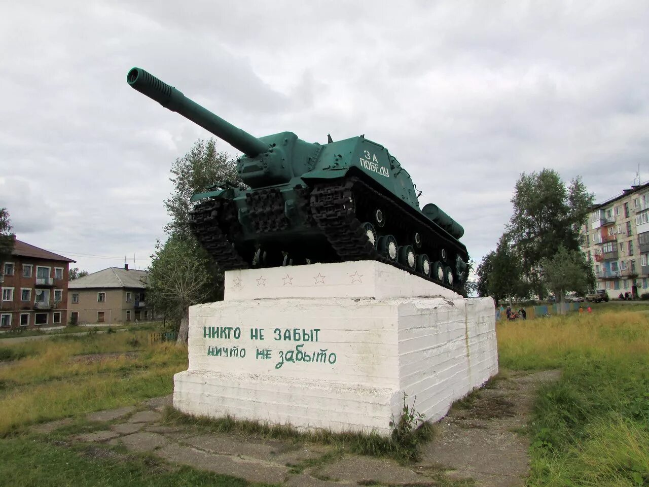 Посёлок Юбилейный Пермский край. Посёлок Юбилейный Пермский край Гремячинский район. Поселок Октябрьский Пермский край. Посёлок Октябрьский Пермский край площадь Победы ИСУ 152. Рп октябрьский пермский край