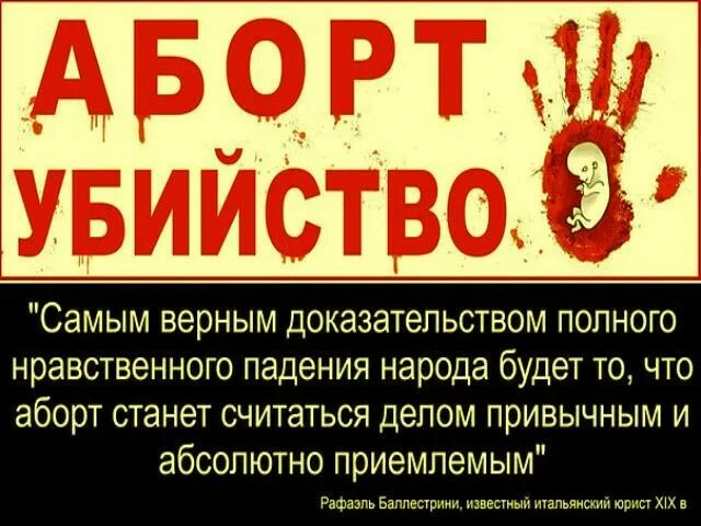 Убитых не убьешь цитаты
