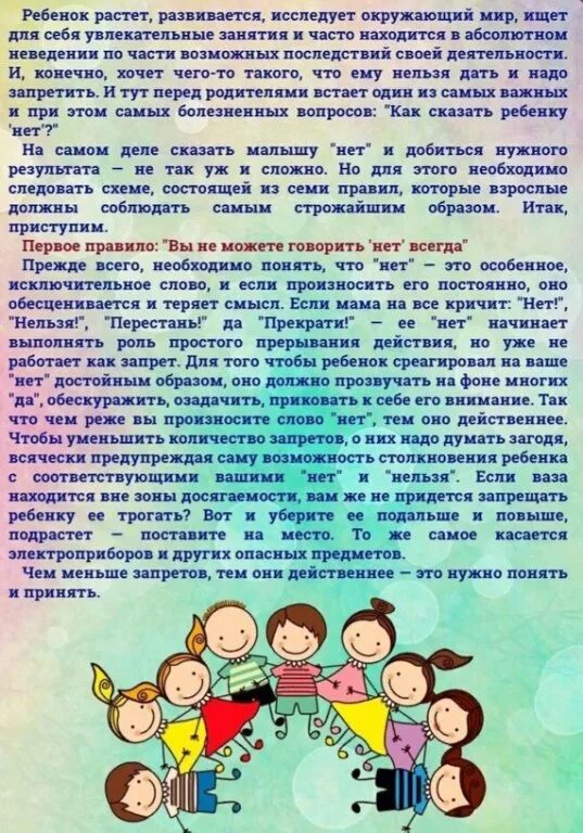 Речевые игры в подготовительной группе. Ребенок говорит. Что рассказать ребенку трех. Консультация для родителей ранний возраст. Речь ребенка.