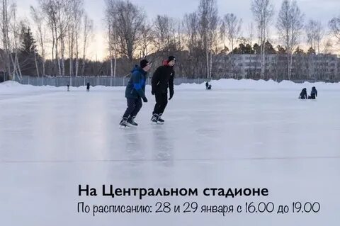 Волна среднеуральск расписание