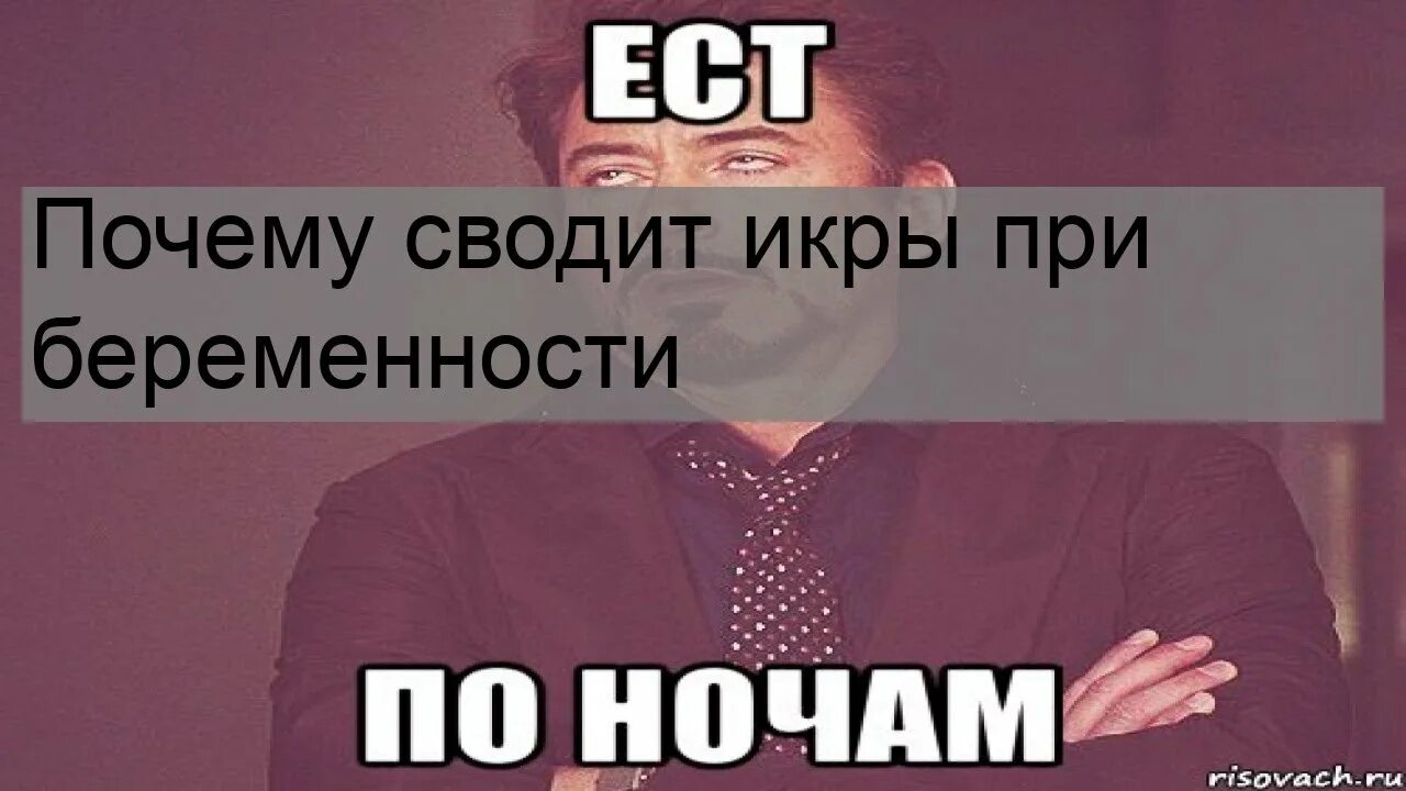 Почему ночью во сне сводит. Почему человек кричит во сне. Почему человек ночью кричит. Почему человек во сне кричит причина.