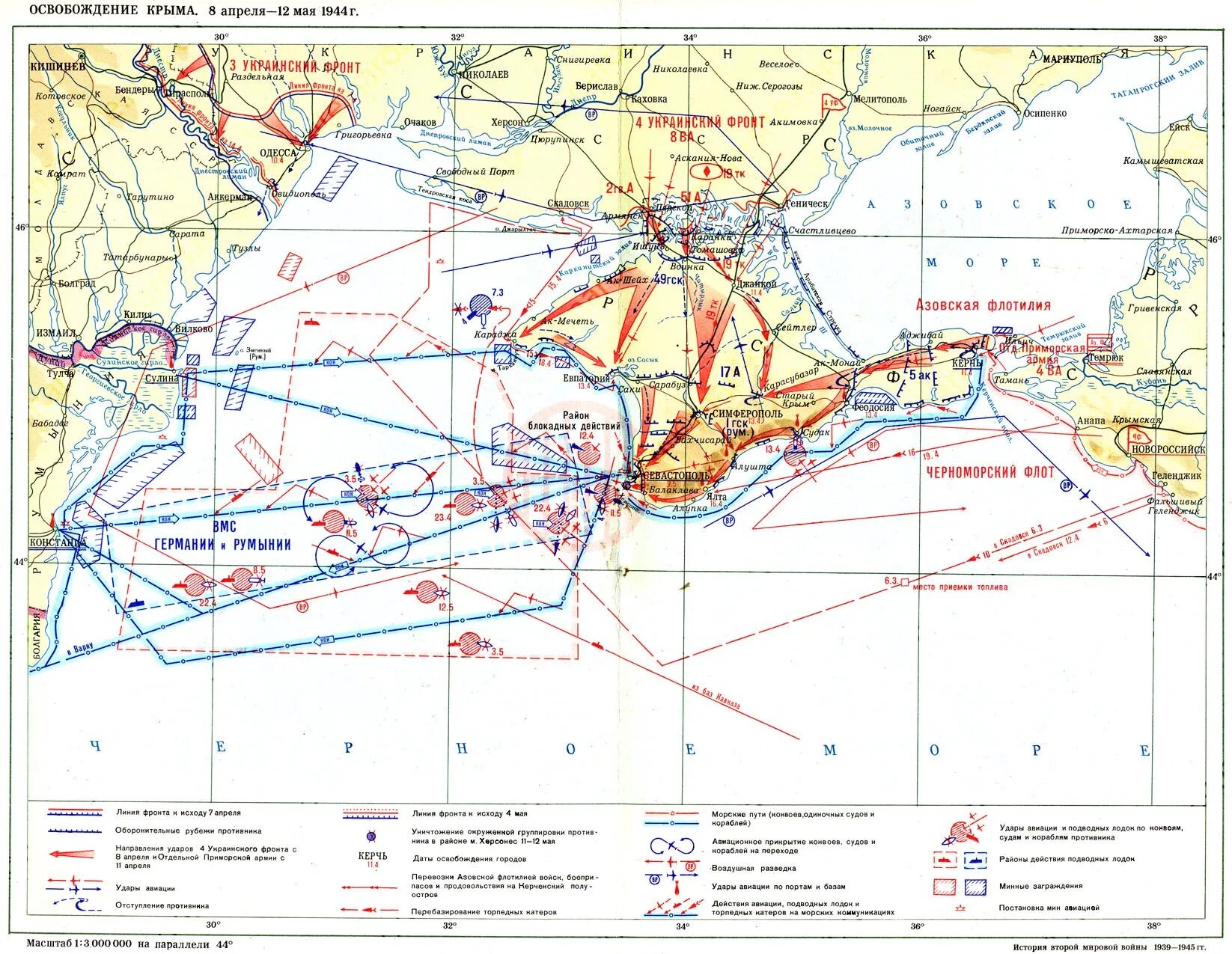 Крымская наступательная операция 1944 года. Освобождение Крыма 1944 карта. Карты освобождения Крыма 1943 1944. Освобождение Крыма в 1944 Дата. Крымская наступательная операция 1944 года карта.