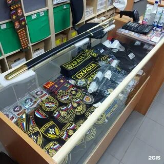 Магазин формы в самаре