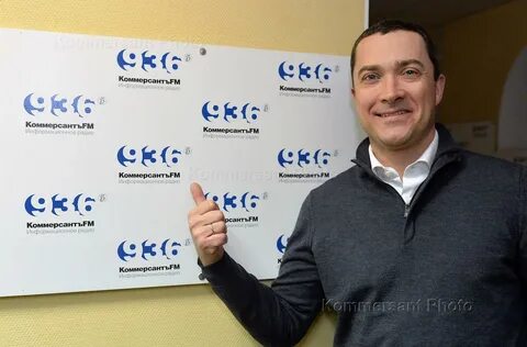 Радио коммерсант фм